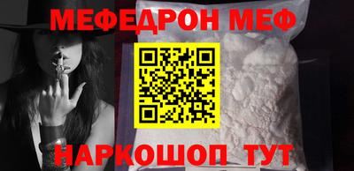 шишки Беслан
