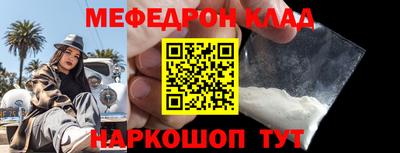 мескалин Гатчина