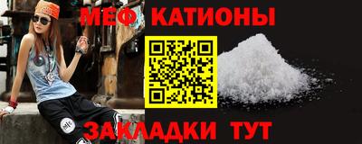 шишки Беслан