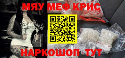 скорость mdpv Бийск