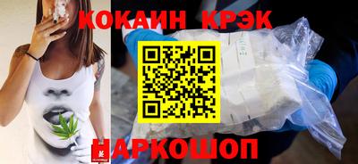 крисы Бийск