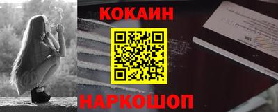 кокаин премиум Берёзовский