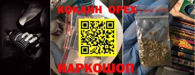 соль ск Беслан