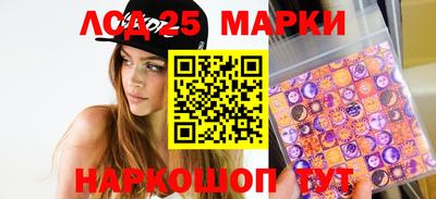 крисы Бийск