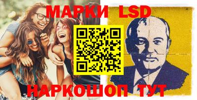 шишки Беслан