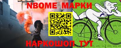 кокаин премиум Берёзовский