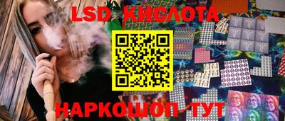 соль ск Беслан