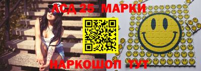 шишки Беслан