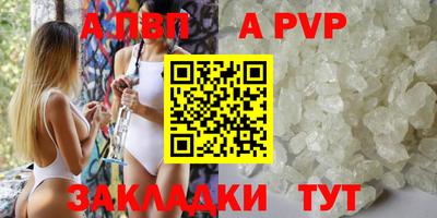 скорость mdpv Бийск