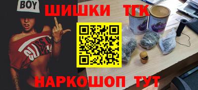 соль ск Беслан