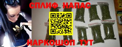 мяу мяу мука Бугуруслан