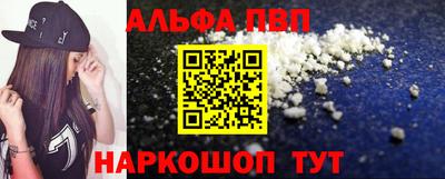 шишки Беслан