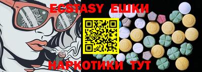 шишки Беслан