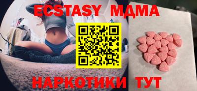 шишки Беслан