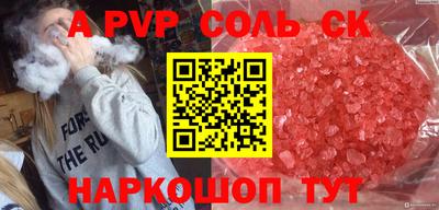 шишки Берёзовский