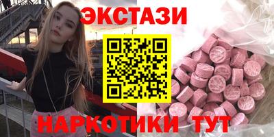 соль ск Беслан