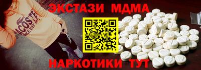 шишки Беслан