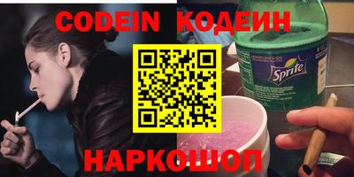 шишки Беслан