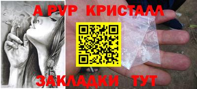скорость mdpv Бийск