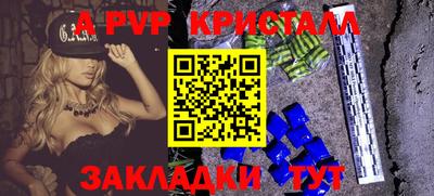 скорость mdpv Бийск