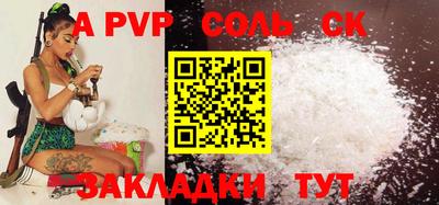 шишки Берёзовский