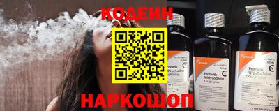 шишки Берёзовский