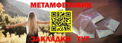 шишки Берёзовский