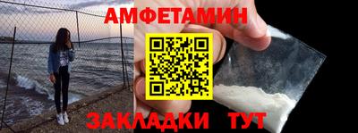 соль ск Беслан