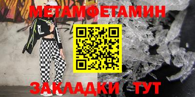 скорость mdpv Бийск