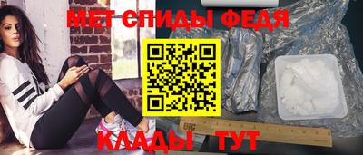 шишки Беслан