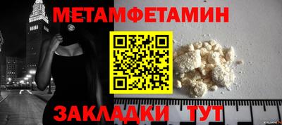 шишки Беслан