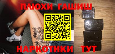 шишки Берёзовский