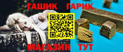шишки Берёзовский