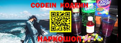 скорость mdpv Бийск