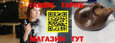 шишки Беслан