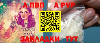 шишки Беслан