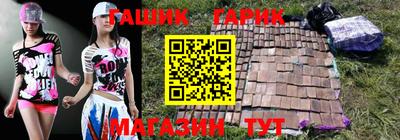 шишки Берёзовский