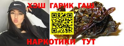 шишки Беслан