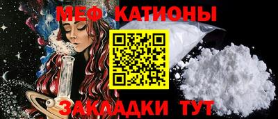 шишки Берёзовский