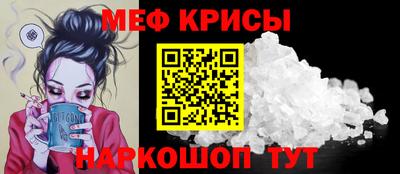 скорость mdpv Бийск