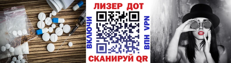 ЛСД экстази кислота  darknet наркотические препараты  Верхняя Пышма 