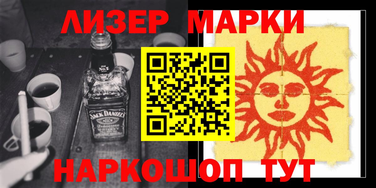 LSD-25 экстази кислота Верхняя Пышма