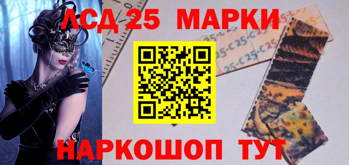 LSD-25 экстази кислота Верхняя Пышма