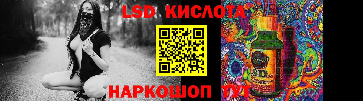Лсд 25 экстази кислота  Вход с VPN  Верхняя Пышма  hydra сайт  LSD-25 экстази ecstasy 