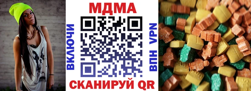 наркотики  Верхняя Пышма  MDMA молли 