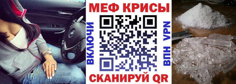 Меф мяу мяу  Верхняя Пышма