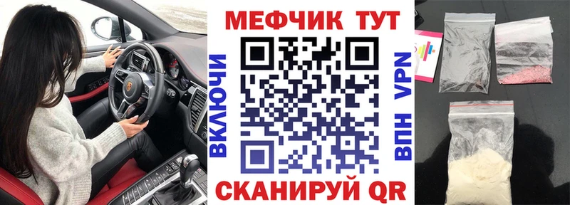 МЕФ мука как найти наркотики Верхняя Пышма