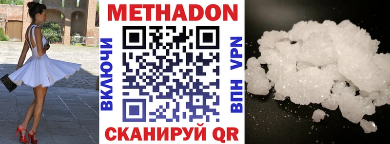 это формула Верхняя Пышма Метадон мёд блэк спрут сайт