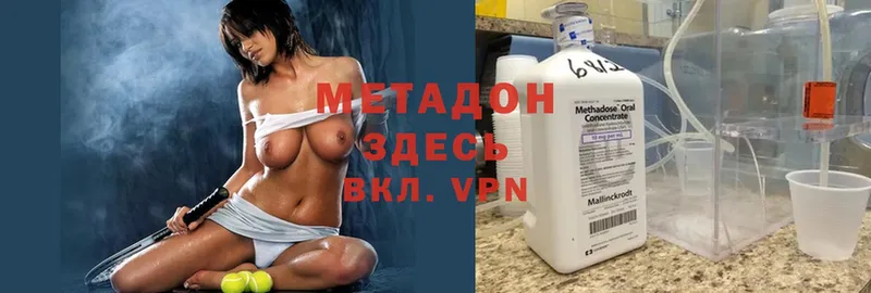 МЕТАДОН мёд  Верхняя Пышма 