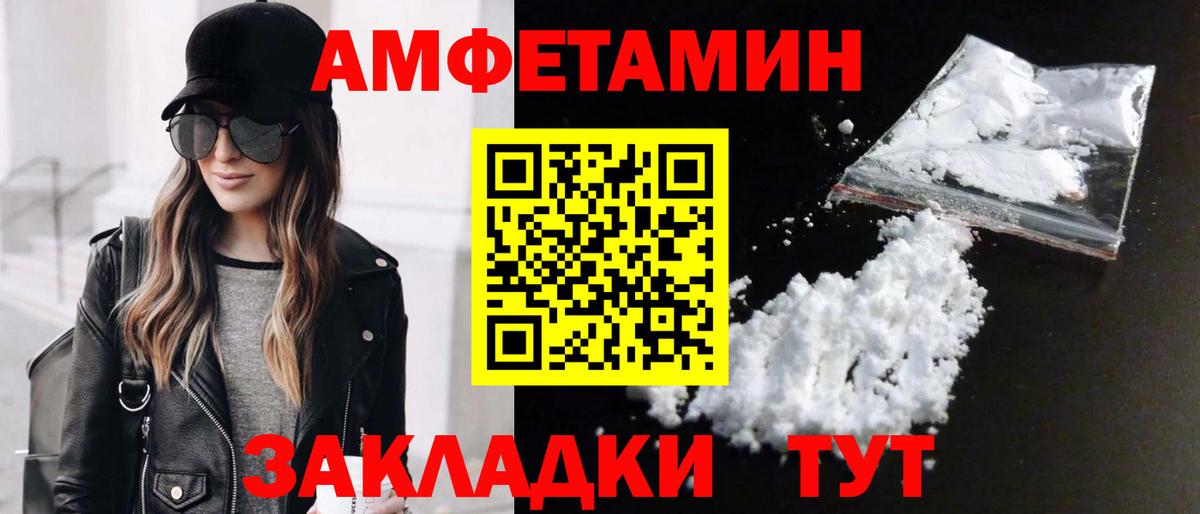 Первитин Methamphetamine Верхняя Пышма